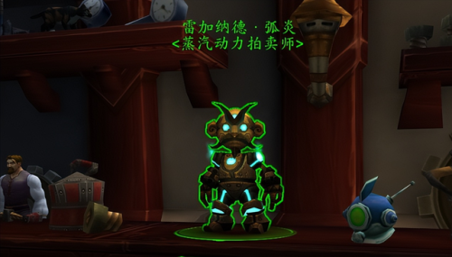 工程腰带附魔(DNF下一页)