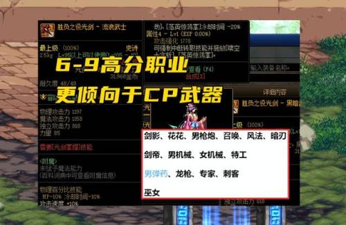 110级剑帝两把武器怎么选(剑帝双光剑好还是光巨好)插图2 110级剑帝两把武器怎么选(剑帝双光剑好还是光巨好)插图2