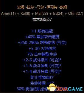 火炬之光2联机可以交换装备(火炬之光2联机不同步)插图26