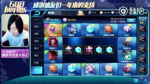 张大仙1+5玄学抽法怎么抽(张大仙抽奖有人中过吗)插图