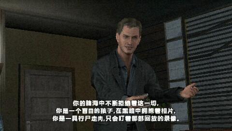 寂静岭破碎的记忆(寂静岭一共有几部游戏)插图4 寂静岭破碎的记忆(寂静岭一共有几部游戏)插图4