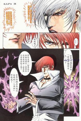 拳皇98变态版(拳皇98mugen魔改版)插图23 拳皇98变态版(拳皇98mugen魔改版)插图23