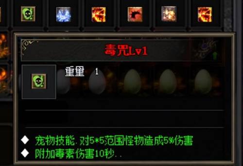 单职业变态切割传奇(超变传奇切割高爆版)插图9 单职业变态切割传奇(超变传奇切割高爆版)插图9