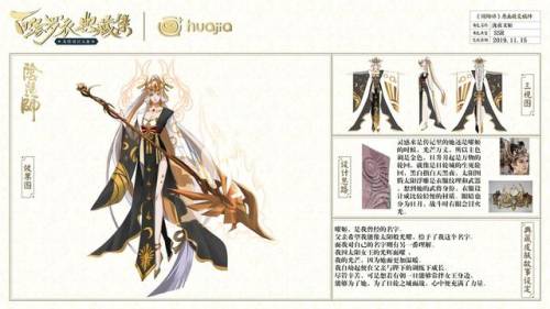 阴阳师龙夜叉姬御魂(泷夜叉姬到底强不强)插图1 阴阳师龙夜叉姬御魂(泷夜叉姬到底强不强)插图1