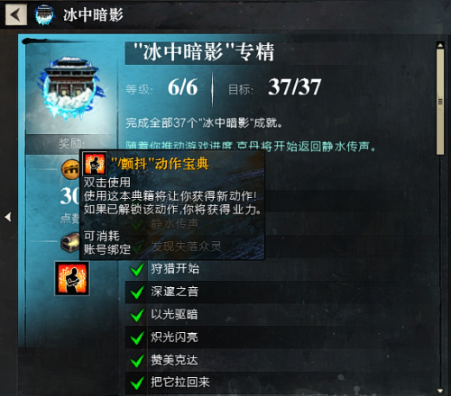 掘洞悬崖地图(悬崖栈道)插图2