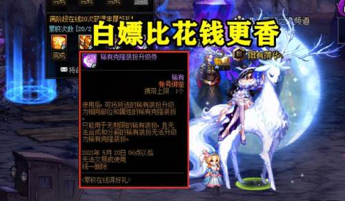 透明天空和普通天空哪个好(天空套好还是克隆套好)