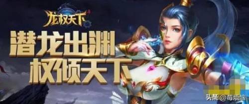 口碑最好的网页游戏(口碑推广)插图