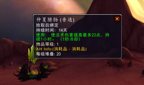 冰霜之王掉落什么(冰霜之力药剂配方)插图3 冰霜之王掉落什么(冰霜之力药剂配方)插图3