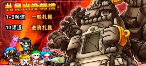 冒险岛地图(冒险岛079怀旧服新开)插图9