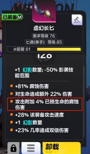 火炬之光2技能点洗没了(火炬之光2后期可以洗点吗)插图1 火炬之光2技能点洗没了(火炬之光2后期可以洗点吗)插图1