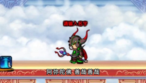 造梦西游3朱子真副本(彩虹楼boss朱子真攻略)插图 造梦西游3朱子真副本(彩虹楼boss朱子真攻略)插图