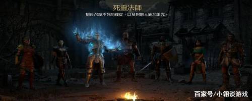 暗黑3单机后期最爽职业(暗黑三职业)插图