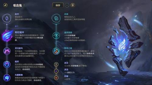 奶妈守护者天赋加点(永劫无间奶妈天赋加点)插图