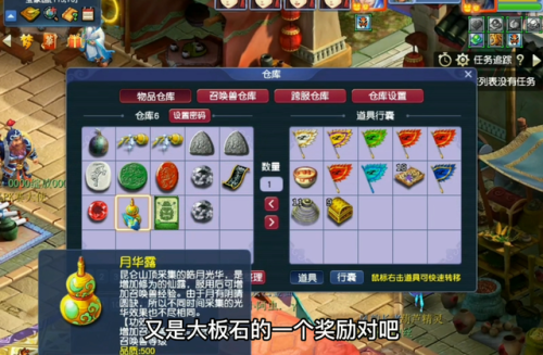 黑风山副本奖励(黑风山副本详细攻略图解)