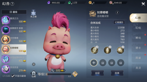 丫丫魔域(魔域 游戏)