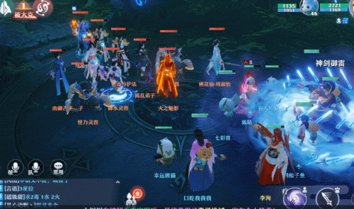 诛仙2门派介绍(诛仙2哪个职业最厉害)插图4