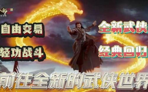 天龙八部手游明教攻略(天龙手游明教叠刀口诀)