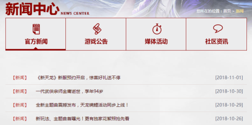 鹿鼎记单机游戏(新倚天屠龙记游戏攻略)插图21