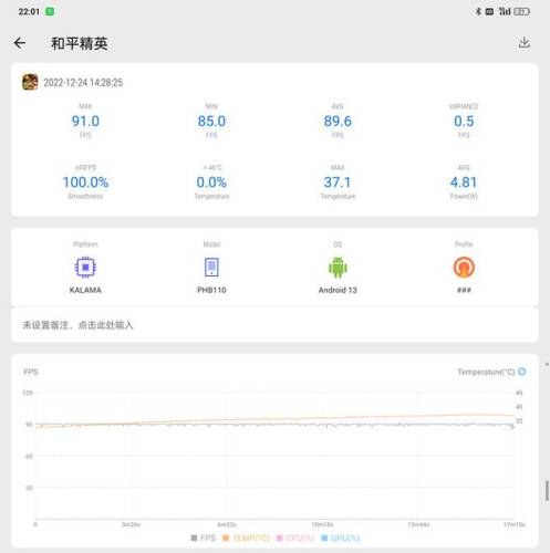 保卫萝卜1extreme1(保卫萝卜1关卡全解锁版)插图15