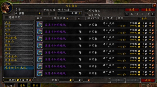 魔兽世界深岩之洲坐骑位置(深岩之洲磷光石幼龙)插图14