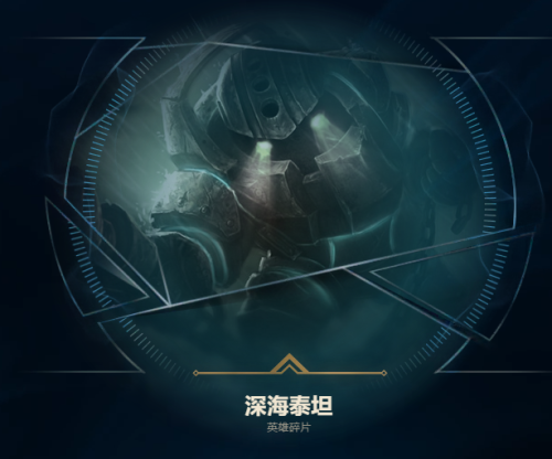 全球总决赛代币换什么(lol全球总决赛通行证)