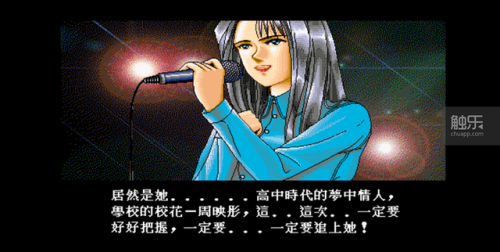 甜蜜乐章纪翔(甜蜜乐章签约艺人攻略)插图2