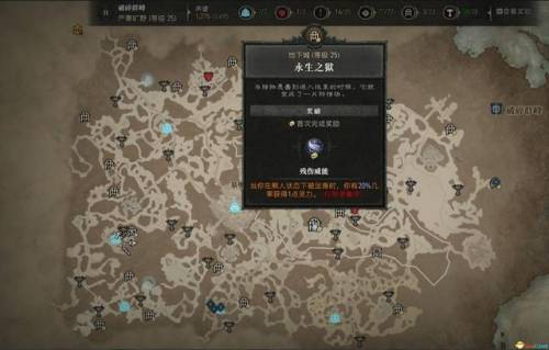 暗黑3套装地下城怎么进24种套装地下城入口一览(3)(暗黑三 套装地下城入口)插图73 暗黑3套装地下城怎么进24种套装地下城入口一览(3)(暗黑三 套装地下城入口)插图73