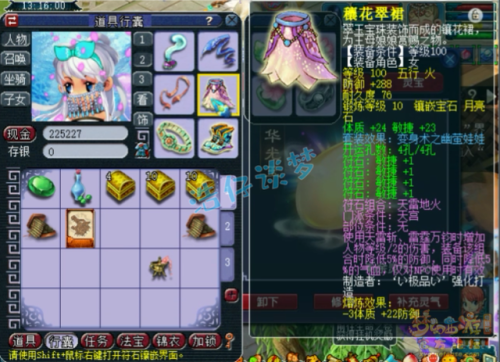 血耐普陀好还是全敏普陀好(109全敏普陀副本扛不住)插图8 血耐普陀好还是全敏普陀好(109全敏普陀副本扛不住)插图8