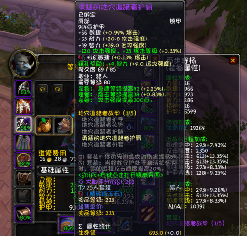 魔兽世界80级猎人宝宝天赋(Wlk猎人宝宝天赋图)插图4 魔兽世界80级猎人宝宝天赋(Wlk猎人宝宝天赋图)插图4