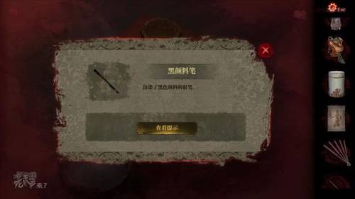 纸嫁衣三第二章通关攻略(嫁衣女3详细攻略大全)插图28