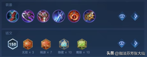边路大乔出装(大乔最强出装暴击一万)插图8