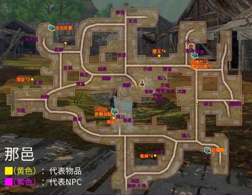 轩辕剑外传云之遥结局(轩辕剑云之遥密道机关)插图40