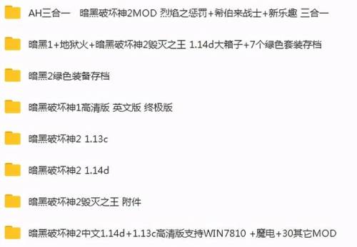 暗黑破坏神1单机中文(暗黑破坏神4要来了)插图2 暗黑破坏神1单机中文(暗黑破坏神4要来了)插图2