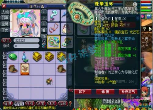 血耐普陀好还是全敏普陀好(109全敏普陀副本扛不住)插图10 血耐普陀好还是全敏普陀好(109全敏普陀副本扛不住)插图10