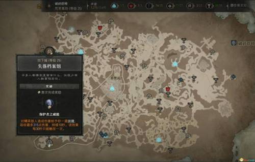 暗黑3套装地下城怎么进24种套装地下城入口一览(3)(暗黑三 套装地下城入口)插图50 暗黑3套装地下城怎么进24种套装地下城入口一览(3)(暗黑三 套装地下城入口)插图50