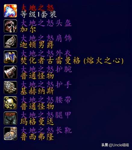 魔兽世界萨满幻化装备大全(魔兽世界8.3萨满怎么样)插图7