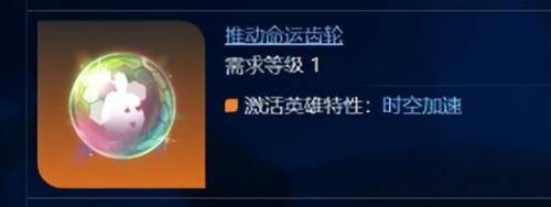 火炬之光2容易死(火炬之光2剧情结束后怎么玩)插图6