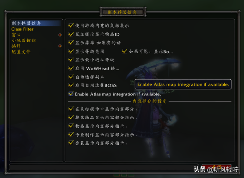 tbc副本掉落查询数据库(魔导师平台掉落什么装备)