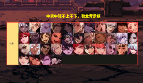 dnf黑暗武士加点刷图技能组合2023(dnf流浪武士95刷图加点)插图2