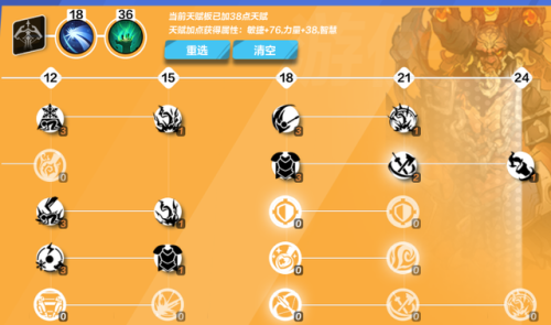 火炬之光2技能点洗没了(火炬之光2后期可以洗点吗)插图23 火炬之光2技能点洗没了(火炬之光2后期可以洗点吗)插图23