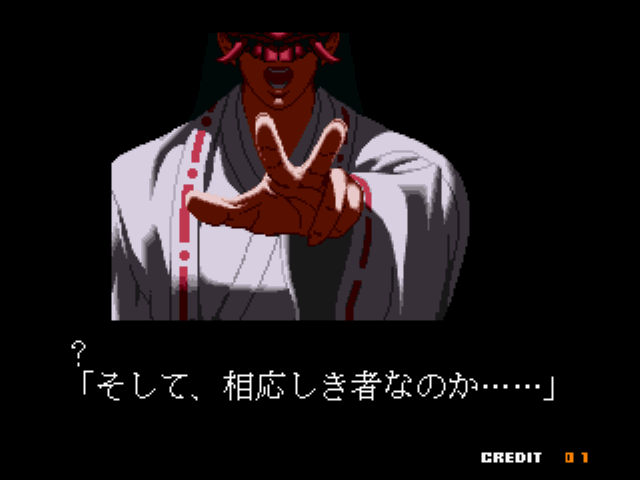 拳皇97八神抓无限拉人教程(八神怎么抓过来抓过去)插图57