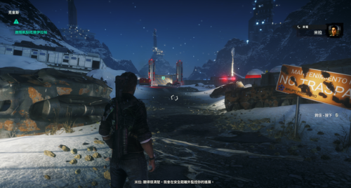 正当防卫4调成中文(正当防卫4怎么改语言)插图5