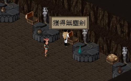 仙剑奇侠传迷宫排行(仙剑系列迷宫难度排行)插图14