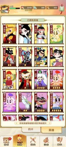 石器时代手游架设(手游打金游戏排行榜)插图18