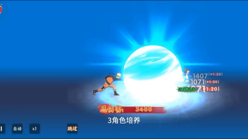 火影忍者格斗手游(火影忍者小游戏单机版)插图2