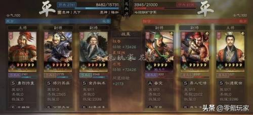 三国志战略版攻略平民玩法(三战平民一直能玩的队伍)