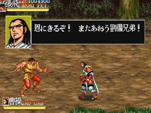 街机三国还能玩吗(街机三国端游下架了吗)插图5 街机三国还能玩吗(街机三国端游下架了吗)插图5