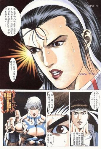 拳皇98变态版(拳皇98mugen魔改版)插图37 拳皇98变态版(拳皇98mugen魔改版)插图37