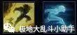 卡牌大师出装手游(国服第一ad卡牌出装)插图2