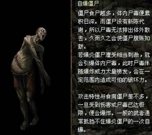 刀剑封魔录外传合成表(刀剑封魔录宝石详细攻略大全)插图25